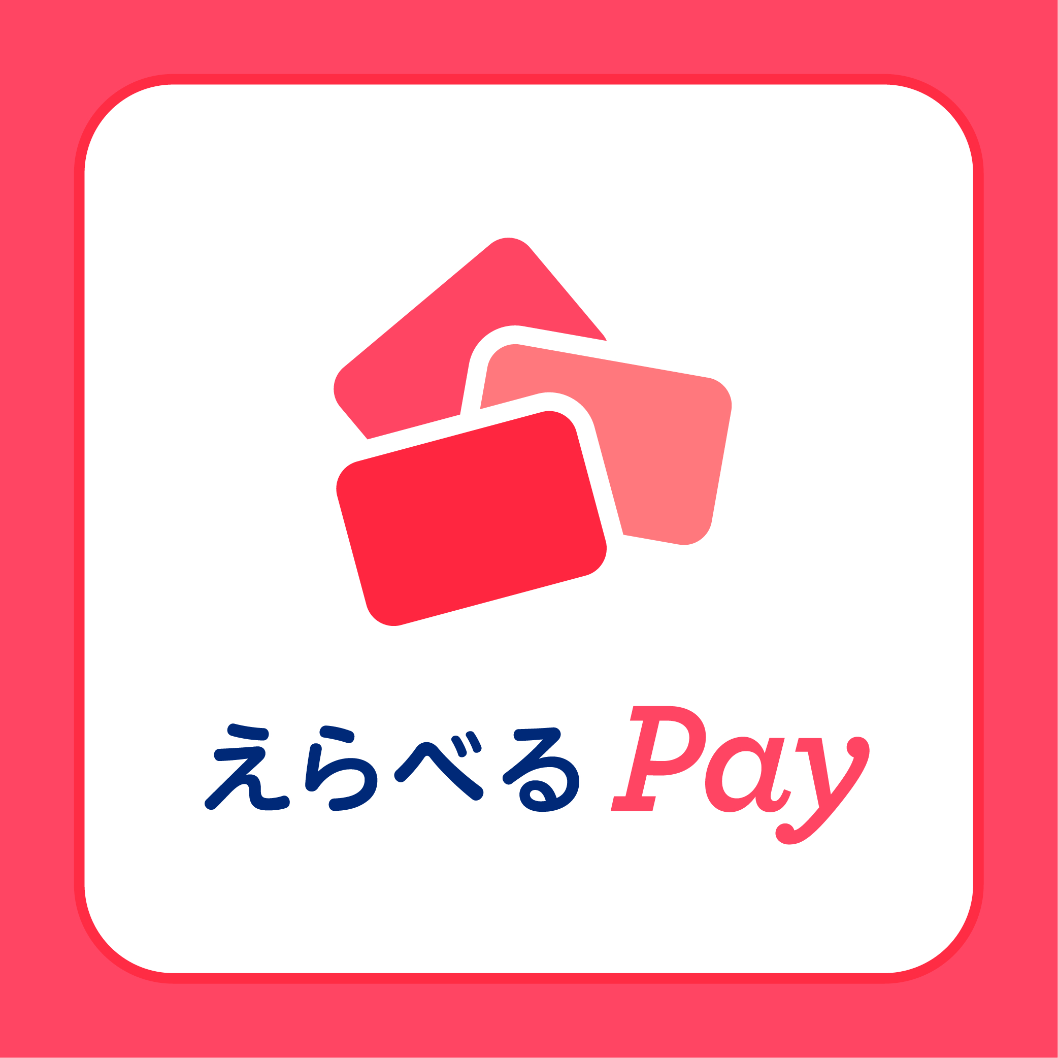 アプリアイコン2
