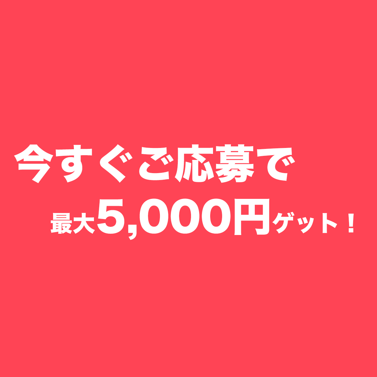 イメージ3